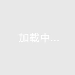 2025年河北房价大揭秘！权威预测揭示未来房价走势，让你提前布局房产投资！